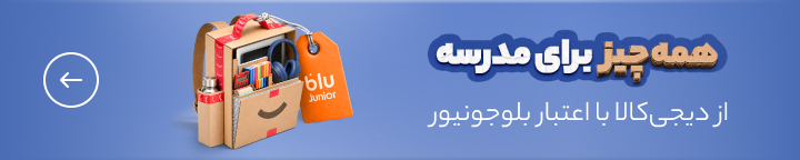 Blu Banner