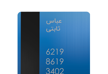 Card Data