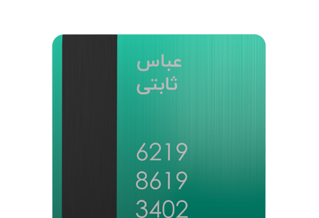 Card Data
