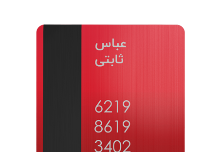 Card Data
