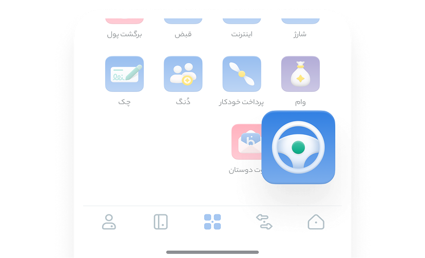 Blu Vehicle Services Guides