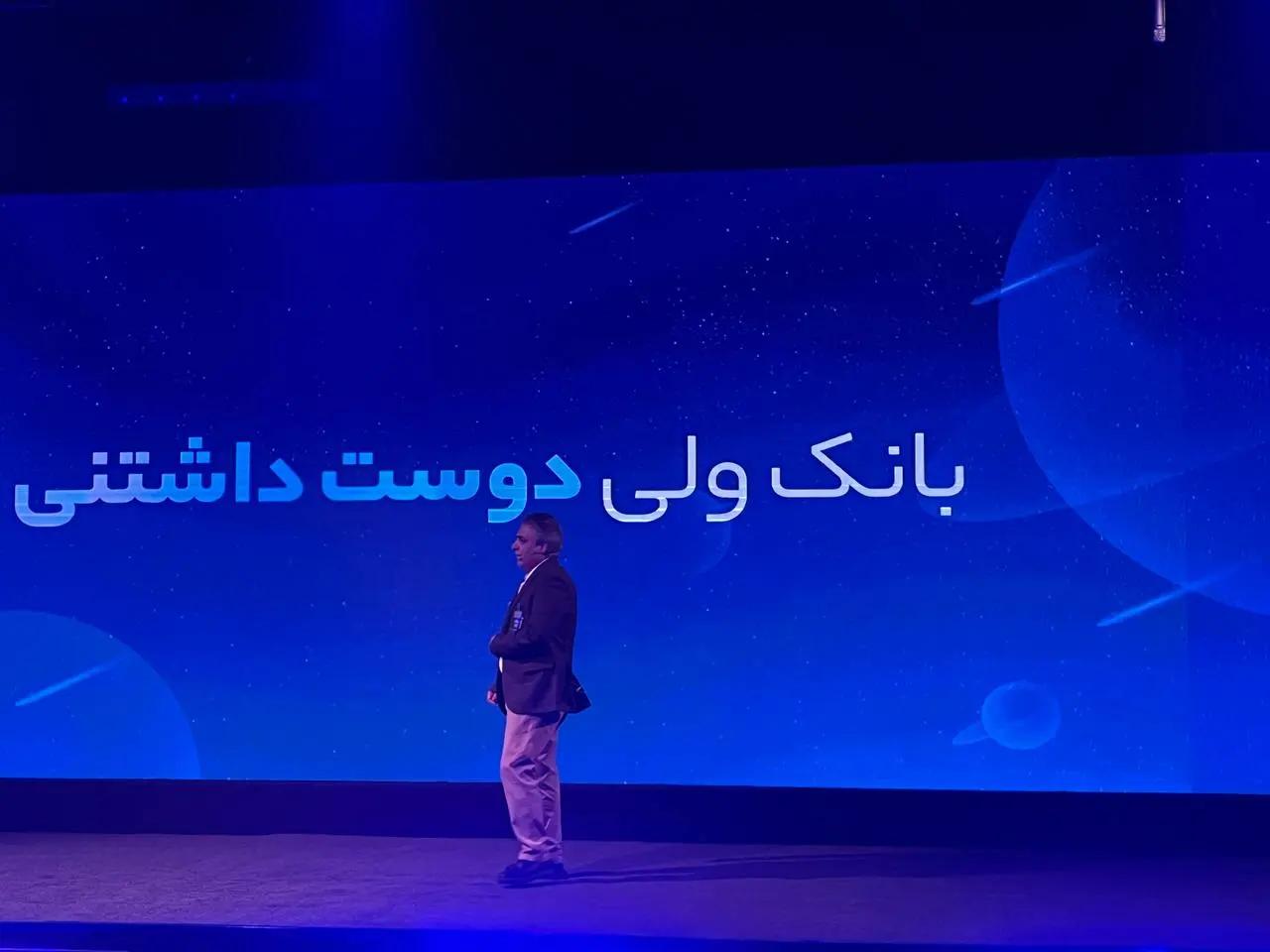 بلوبانک، نئوبانک پیشرو در ایران