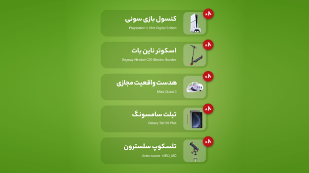 عیدی امسال تو جیب جا نمیشه