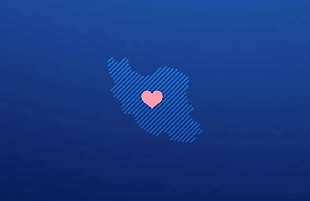 با آرزوى آرامش براى ايران