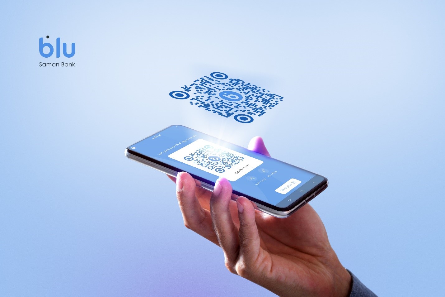 این نشانِ  انتقال راحت است ؛انتقال وجه باCode   QR ؛ تجربه‌ای نو در انجام تراکنش‌ با اپلیکیشن بلو