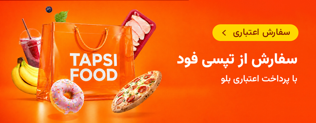 بنر تپسی فود