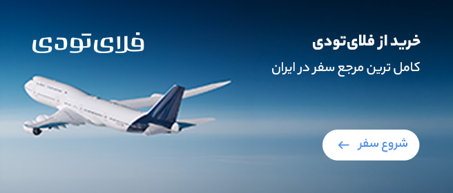 Blu Bank banner