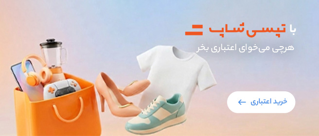 Blu Bank banner