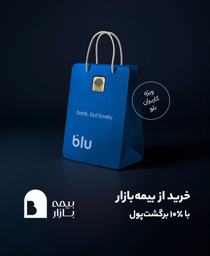 بیمه‌بازار