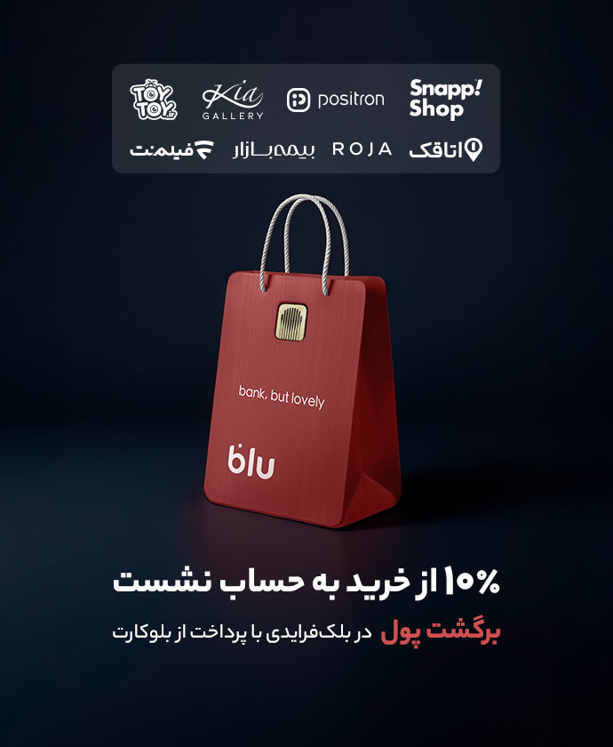 Blu Bank banner