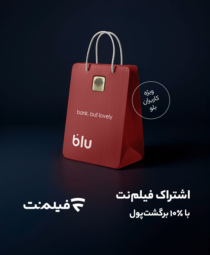 فیلم‌نت