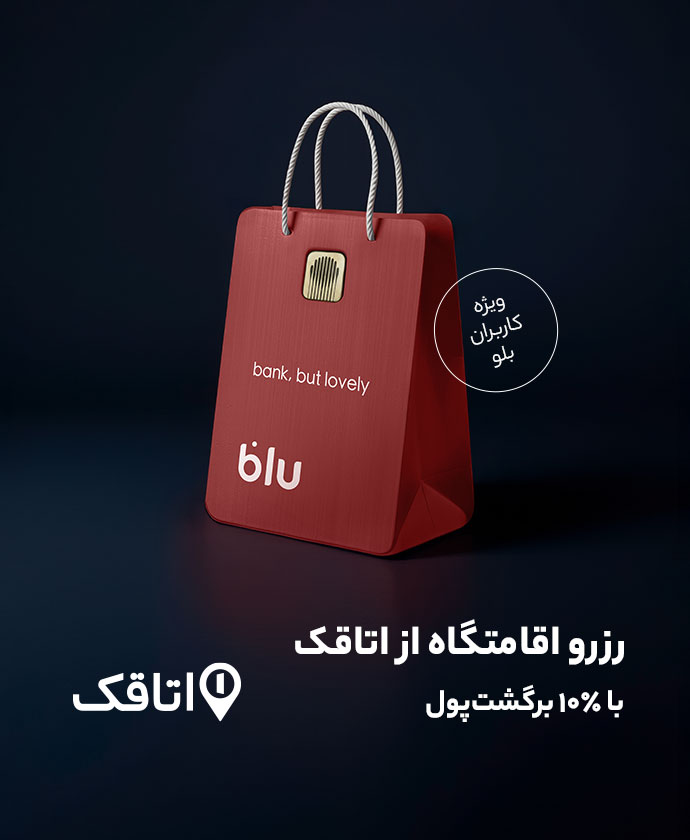 اتاقک