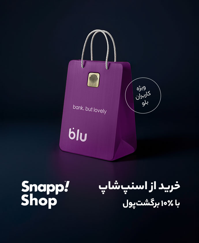 اسنپ‌شاپ