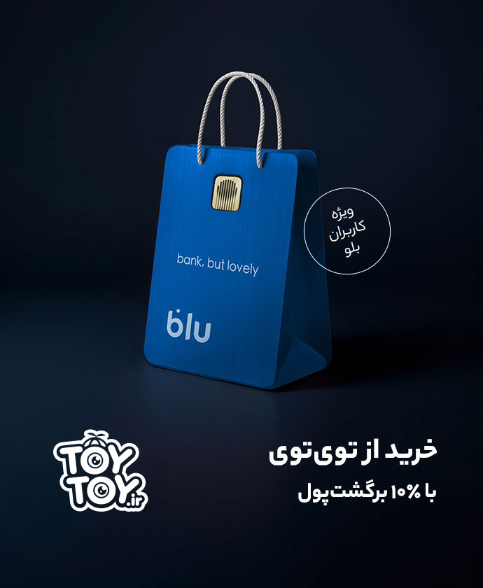 توی توی
