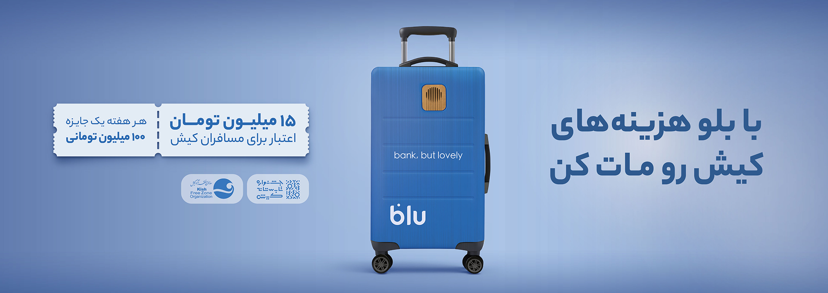 Blu Kish Festival