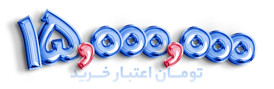 ۱۵ میلیون تومان اعتبار بلوبانک