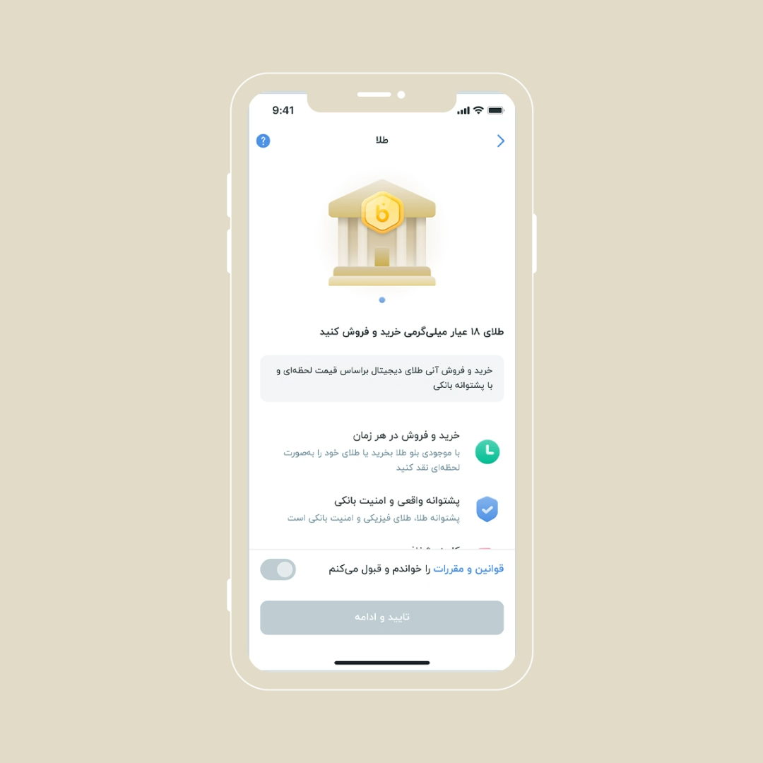 Create Gold Box